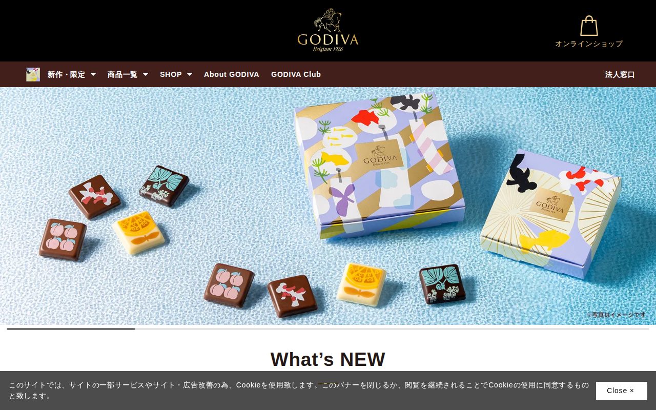 ゴディバ（GODIVA）プレミアムチョコレート【ベルギー王室御用達】公式サイト