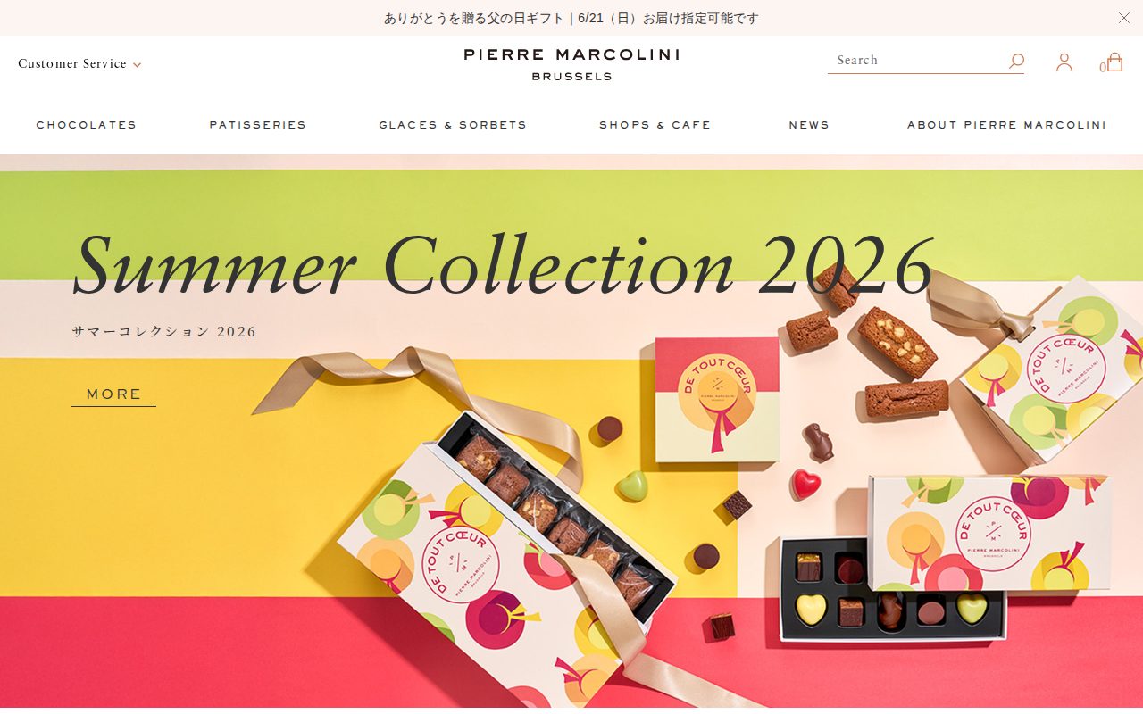 ピエール マルコリーニ オンラインショップ公式サイト